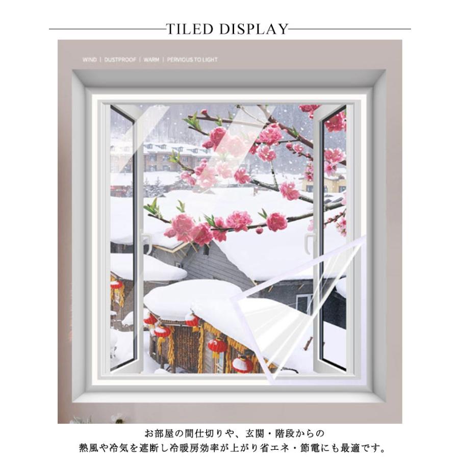 ビニールカーテン 断熱シート 窓用 家庭用 防炎カーテン 遮熱カーテン