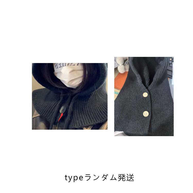 バラクラバ レディース ニット ネックウォーマー フード付きネック