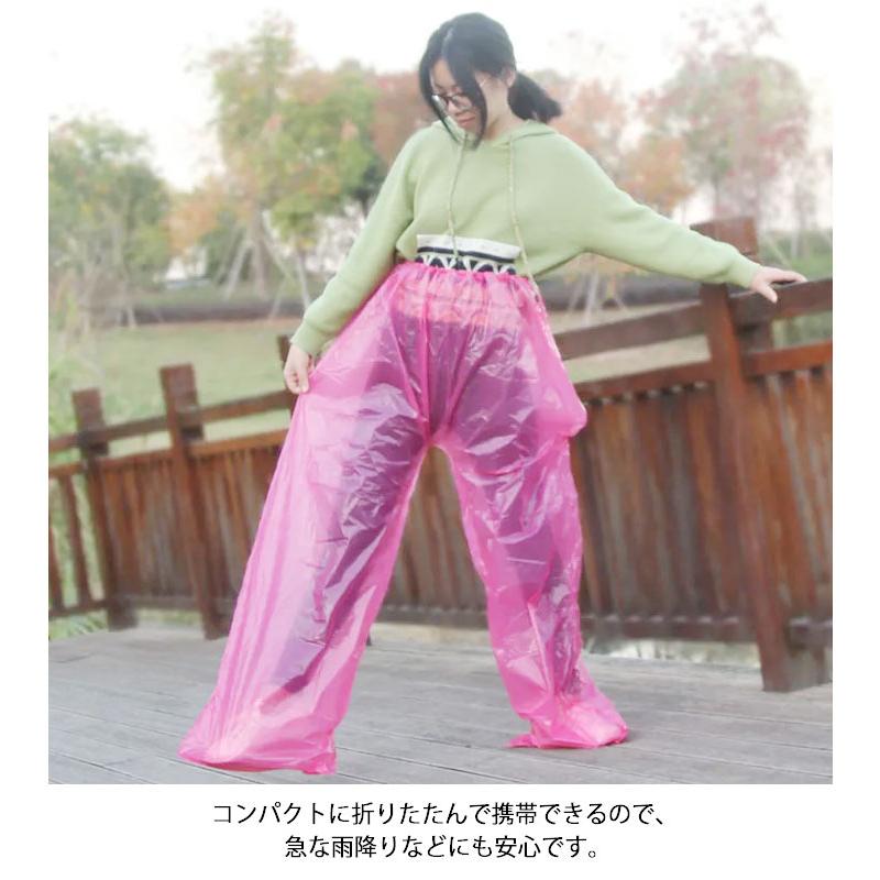 レッグカバー 雨よけ 長靴 PVC 雨具 登山 防水 靴カバー xlピンク 5枚セット シューズカバー レインパンツ 防水 使い捨て 靴カバー 雨用