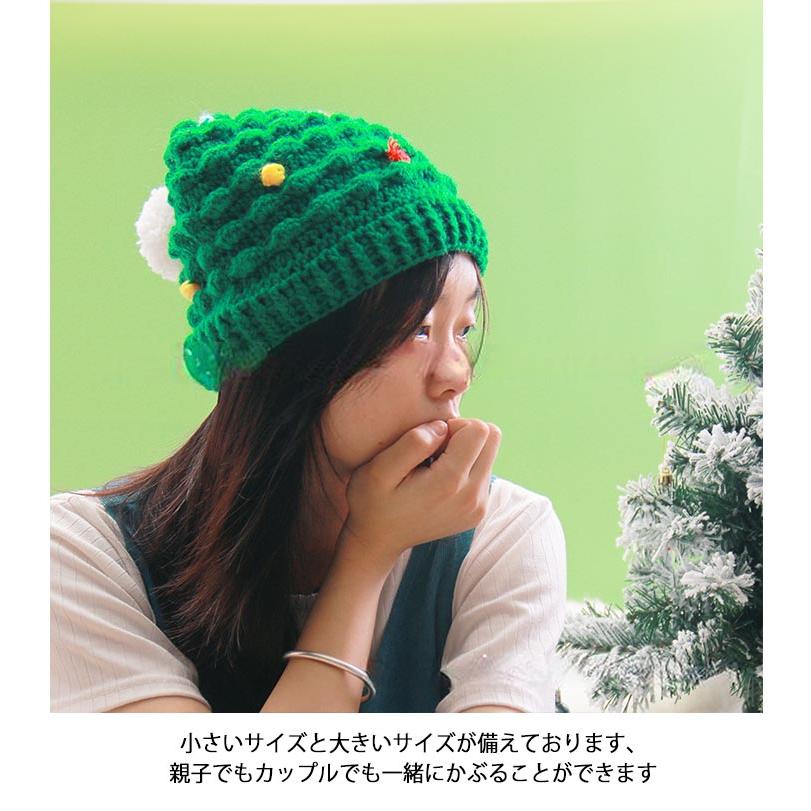 クリスマスツリー 帽子 クリスマス ハット ニット帽 レディース キッズ
