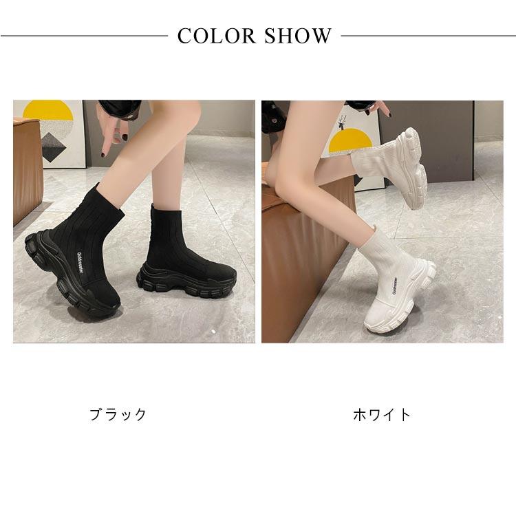 スニーカーブーツ ニットブーツ 厚底 軽量 スニーカーソール ソックス