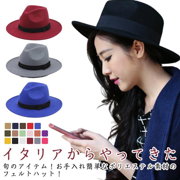 中折れハット 中折帽子 メンズ レディース 帽子 中折れ帽 ハット