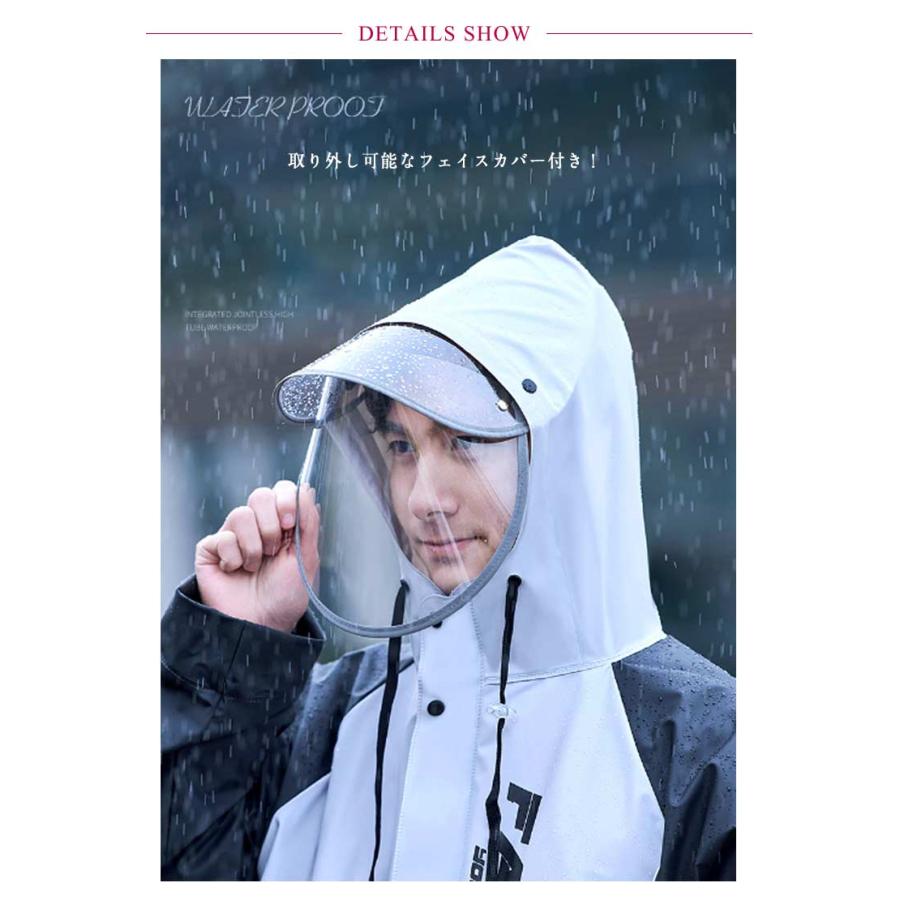 ダブルツバ スナップボタン ファスナーの二重防水！レインスーツ 完全