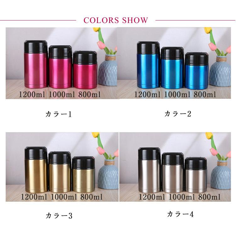 隠す持ち手付き スープジャー 大容量 800ml 1000ml 1200ml 保温 保冷