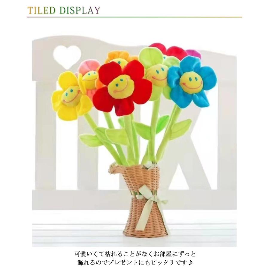 6本セット スマイルフラワー ぬいぐるみ花 ブーケ ぬいぐるみブーケ