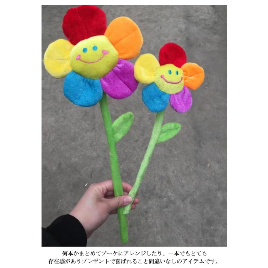 6本セット スマイルフラワー ぬいぐるみ花 ブーケ ぬいぐるみブーケ