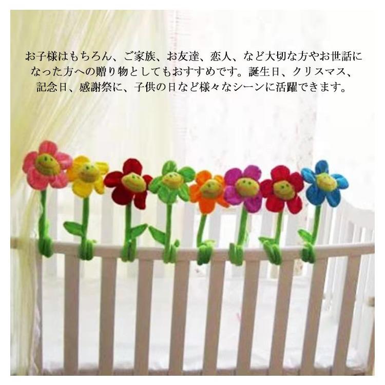 6本セット スマイルフラワー ぬいぐるみ花 ブーケ ぬいぐるみブーケ