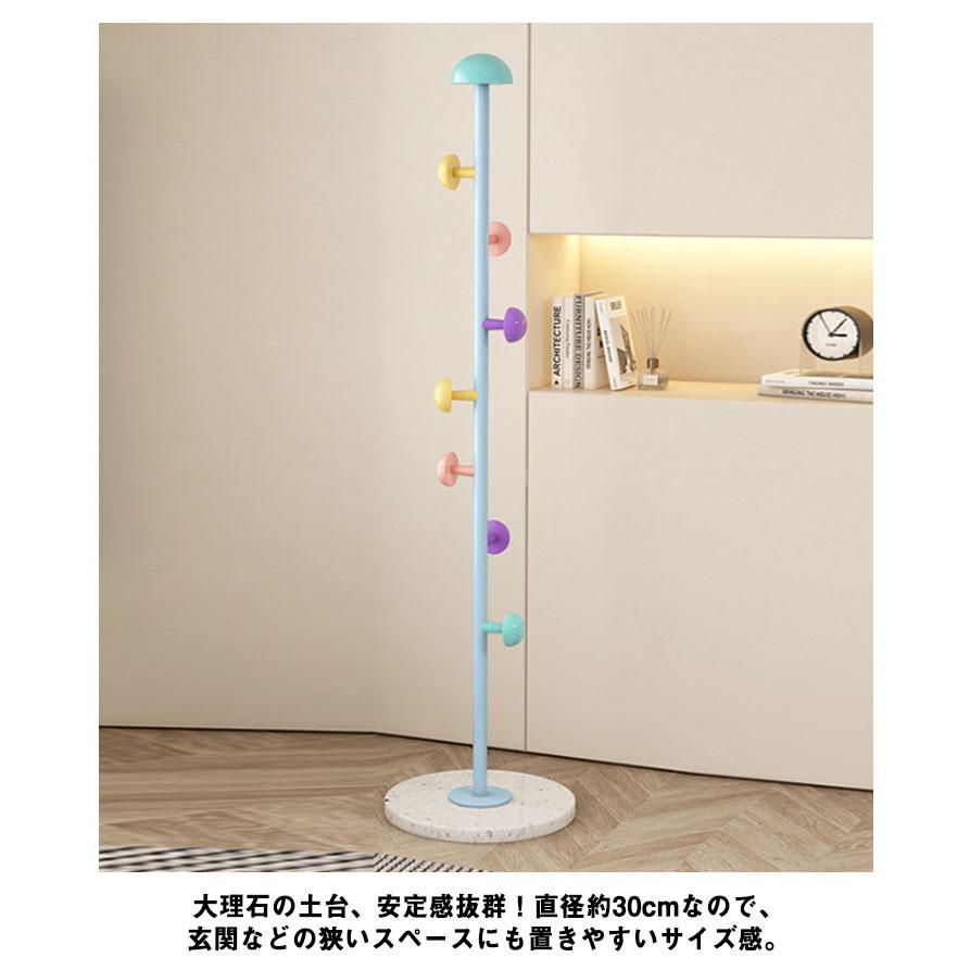 ポールハンガー 子供 キッズハンガー ジュニアハンガー 可愛い