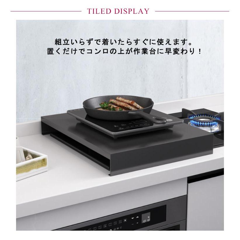 キッチン作業台 ガスコンロカバー IHコンロカバー ステンレス