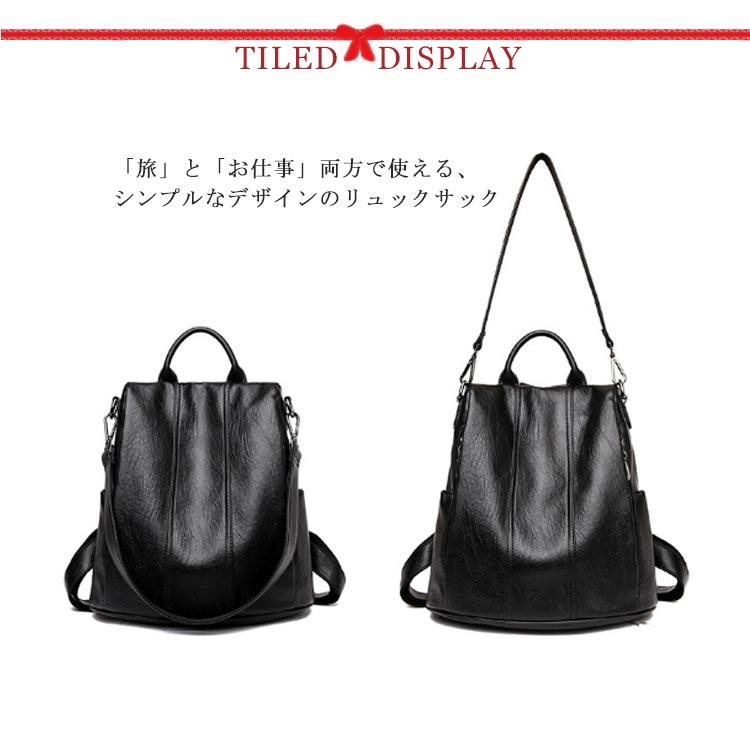 匿名配送　レディース リュック レザー 2way 通学 大容量 5-140 リュック レディース 本革 2Way レザー リュック