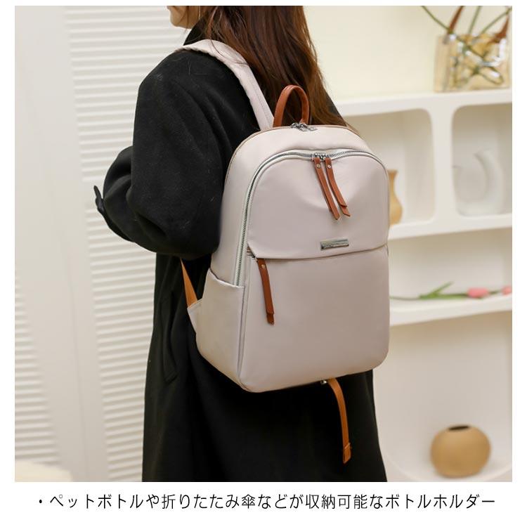 ビジネスリュック レディース 通勤 ノートpc リュック 撥水 14