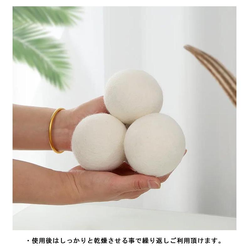 ウールボール ドライヤーボール 6個セット 7cm 乾燥機 ウール ボール