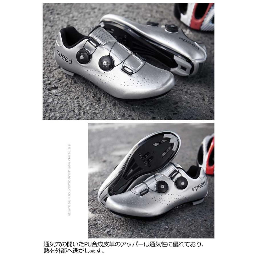 ビンディングシューズ サイクルシューズ 自転車シューズ ロードバイク