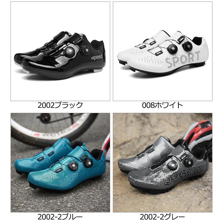 ビンディングシューズ サイクルシューズ 自転車シューズ ロードバイク