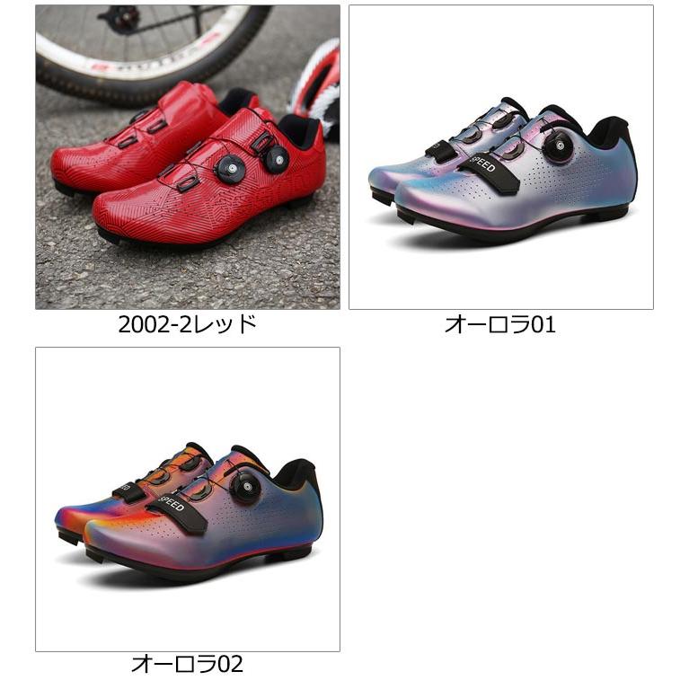 ビンディングシューズ サイクルシューズ 自転車シューズ ロードバイク