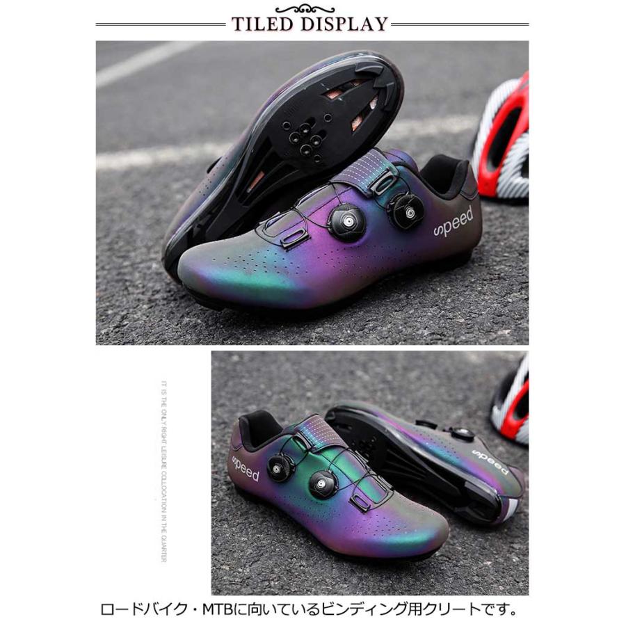 ビンディングシューズ サイクルシューズ 自転車シューズ ロードバイク