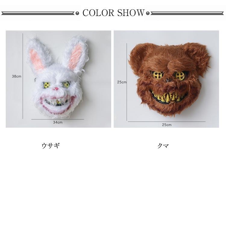 ヒカキンマスク　ハロウィン　かぶりもの ヒカキンマスク ハロウィン かぶりもの - メルカリ