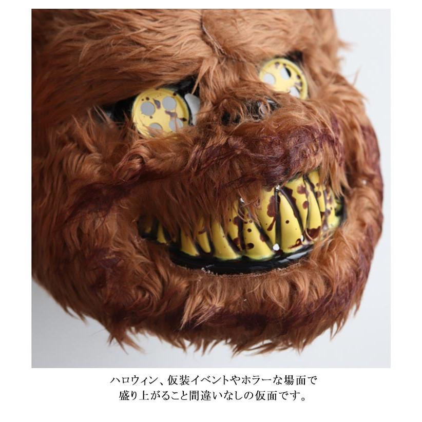 ヒカキンマスク　ハロウィン　かぶりもの ヒカキンマスク ハロウィン かぶりもの - メルカリ