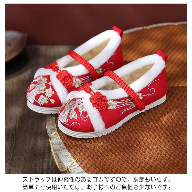 七五三 靴 キッズ 歩きやすい 痛くない 刺繍 暖かい 裏起毛 子供靴