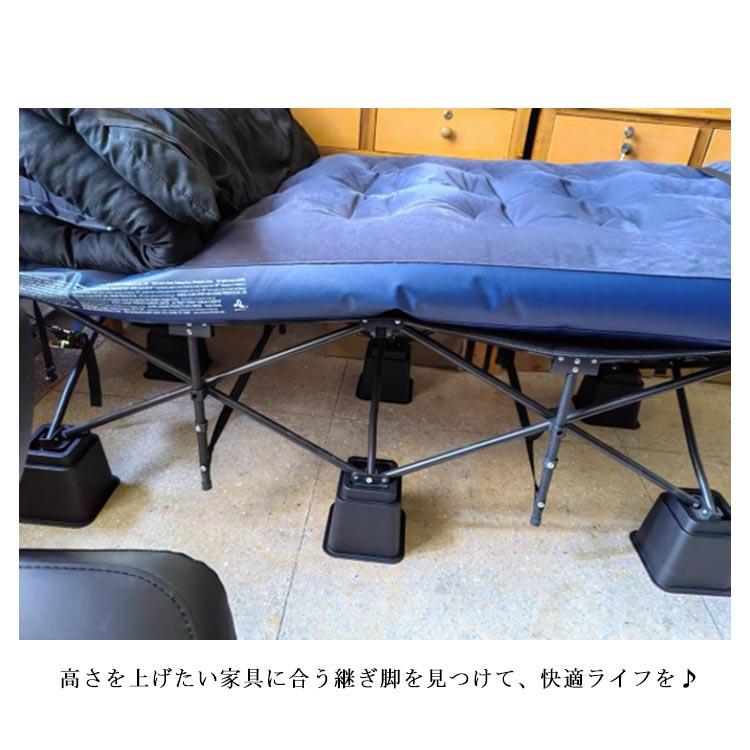 継ぎ脚 高さ調整脚 継足 8個セット 大4個 小4個 2段階調整可能 角型