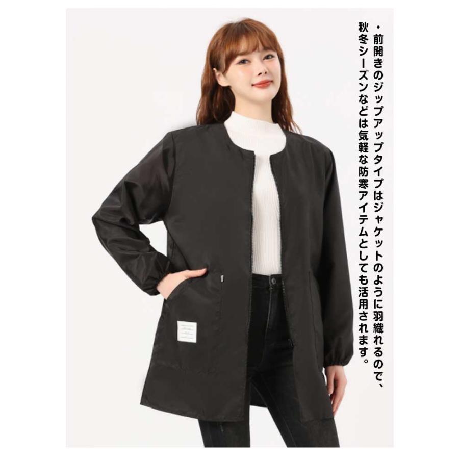 かっぽうぎ 割烹着 スモック エプロン 撥水 防水 ジップアップ