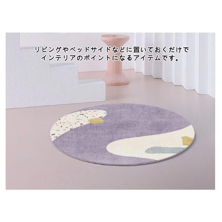 ラグ 円形 ラグマット 直径80cm 絨毯 マット カーペット ラグ