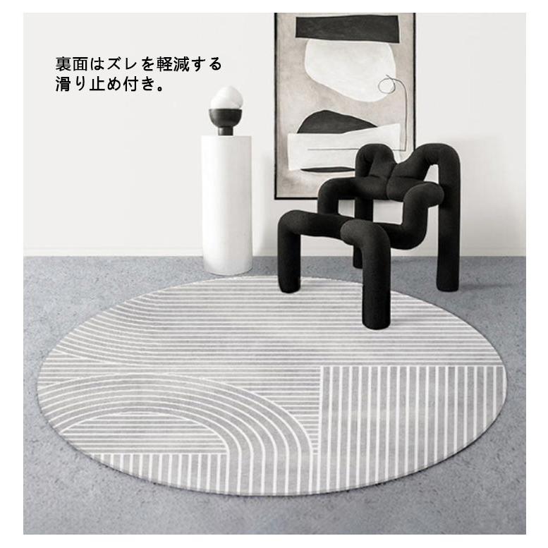 ラグ 円形 ラグマット 直径80cm 絨毯 マット カーペット ラグ