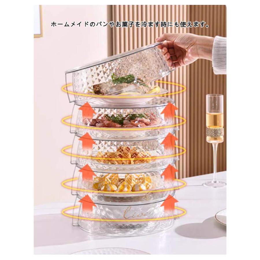 フードカバー 食卓カバー 卓上カバー ケーキカバー 5段 ディッシュ