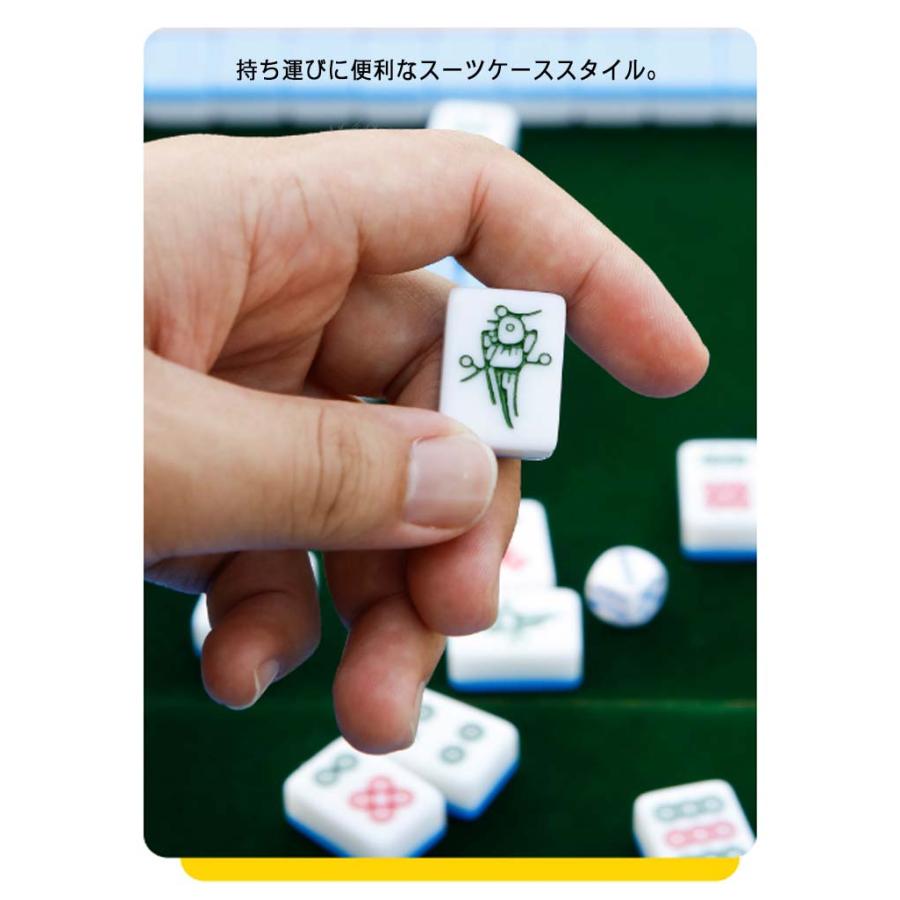 麻雀セット 麻雀牌 折りたたみ テーブル 持ち運び コンパクト 収納