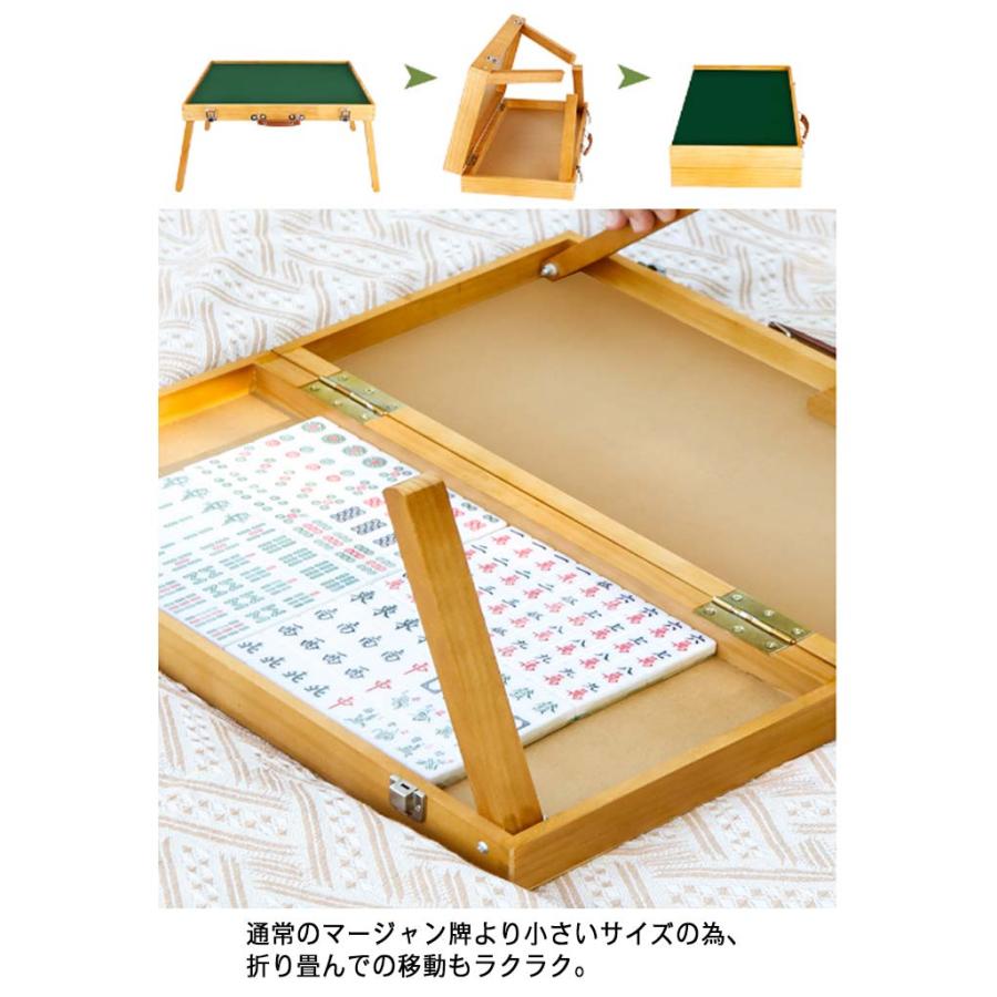 麻雀セット 麻雀牌 折りたたみ テーブル 持ち運び コンパクト 収納