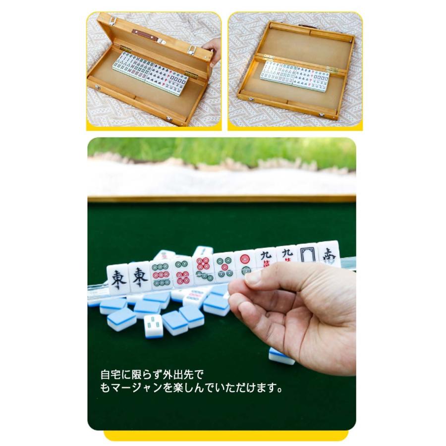 麻雀セット 麻雀牌 折りたたみ テーブル 持ち運び コンパクト 収納