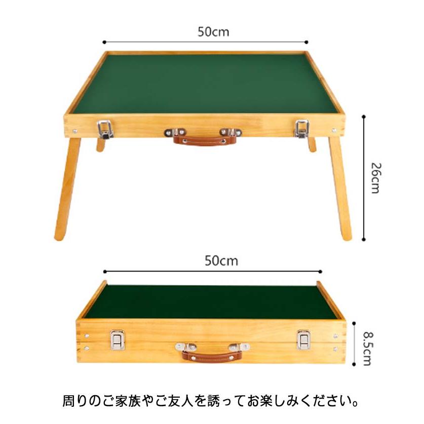 麻雀セット 麻雀牌 折りたたみ テーブル 持ち運び コンパクト 収納