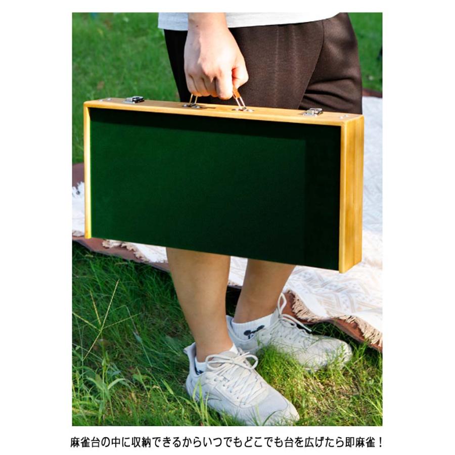 麻雀セット 麻雀牌 折りたたみ テーブル 持ち運び コンパクト 収納