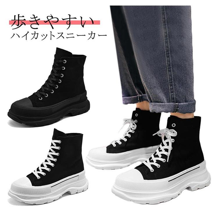 スニーカー メンズ 厚底 ハイカットスニーカー レースアップ