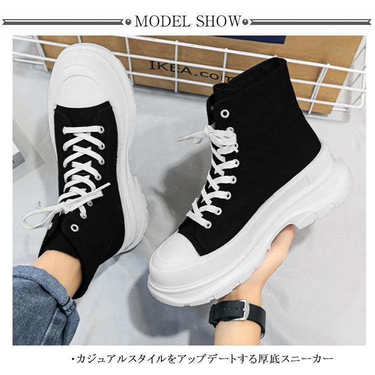 スニーカー メンズ 厚底 ハイカットスニーカー レースアップ