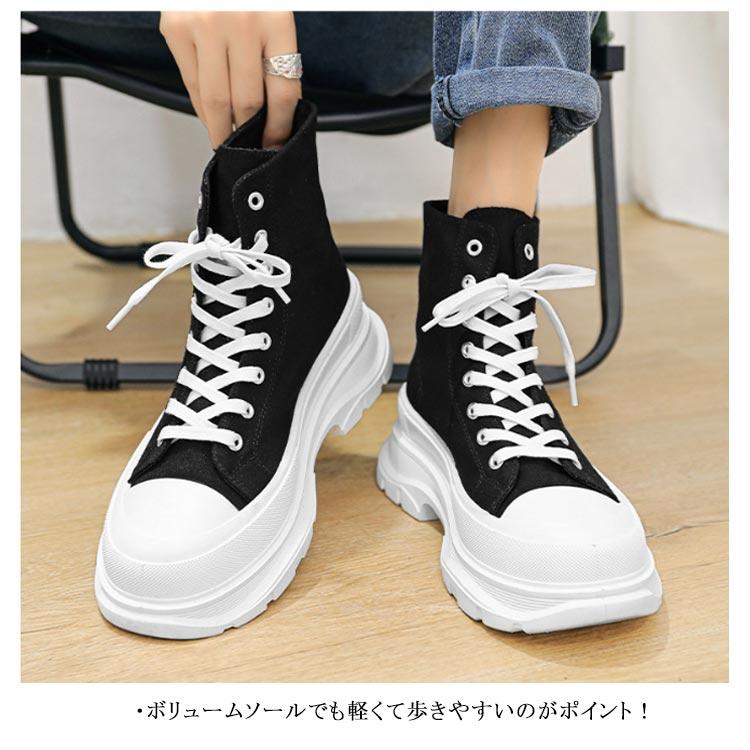 スニーカー メンズ 厚底 ハイカットスニーカー レースアップ