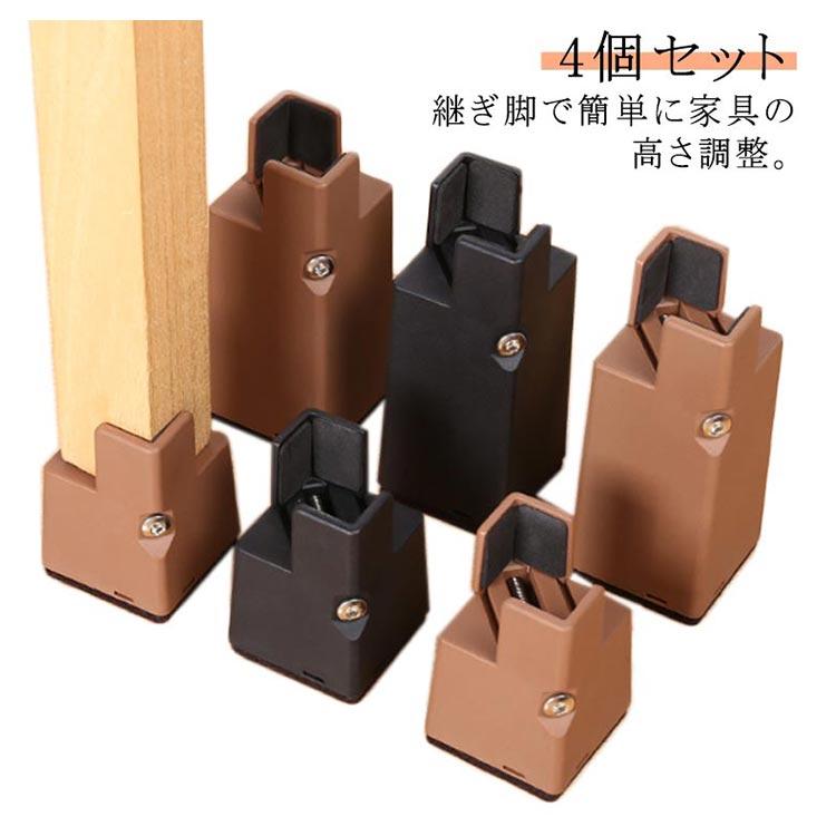 継ぎ脚 10cm 5cm 4個セット 高さ調整 幅さ調整 継足 継脚 継ぎ脚 10cm 5cm 4個セット 高さ調整 幅さ調整 継足 継脚