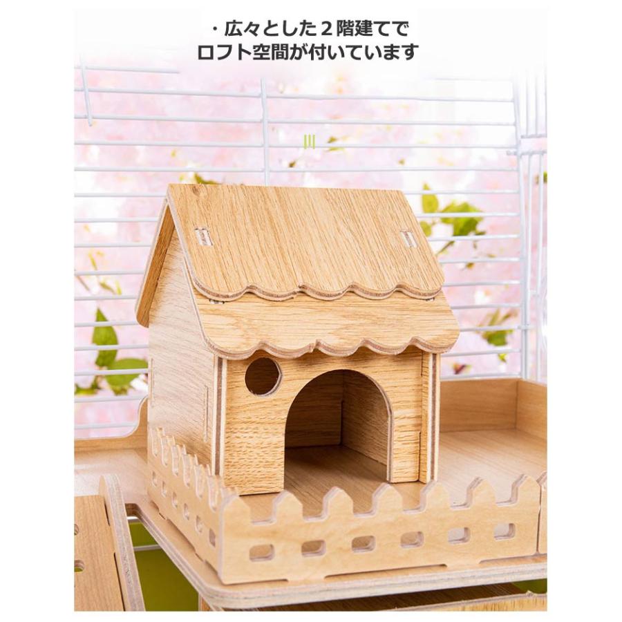 ハムスターケージ 8点セット ハムスターハウス 飼育ケージ 2階建て