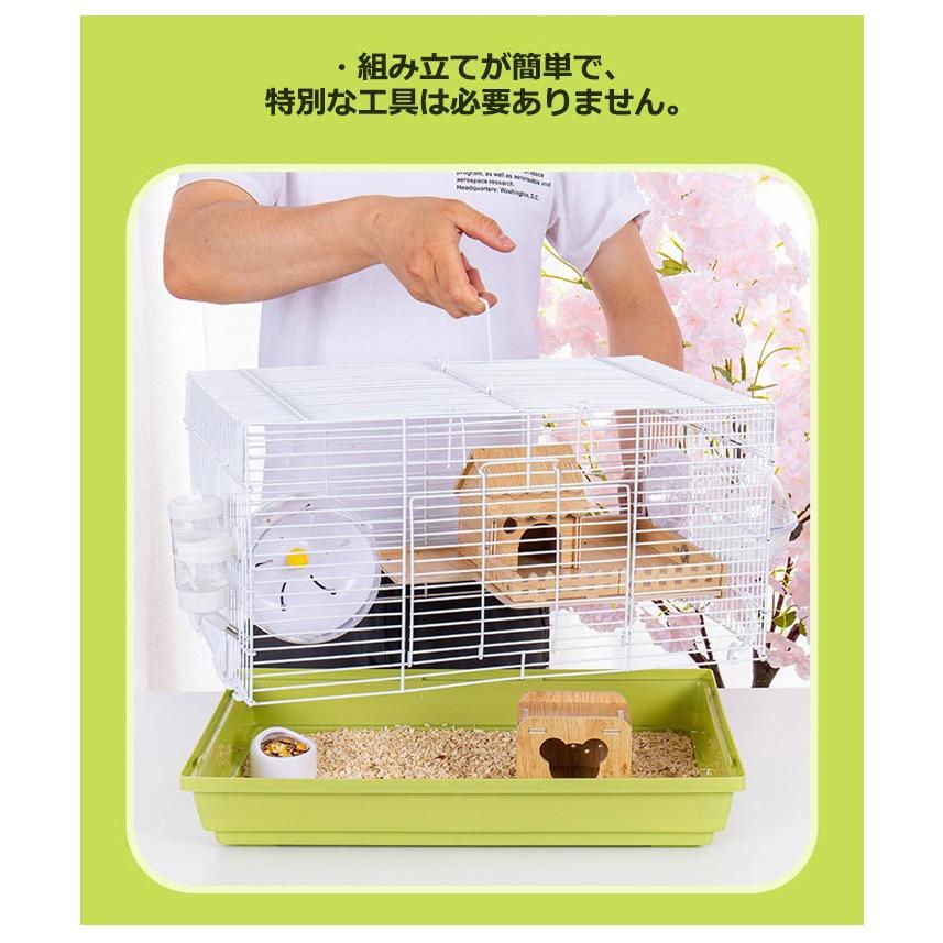 ハムスターケージ 8点セット ハムスターハウス 飼育ケージ 2階建て