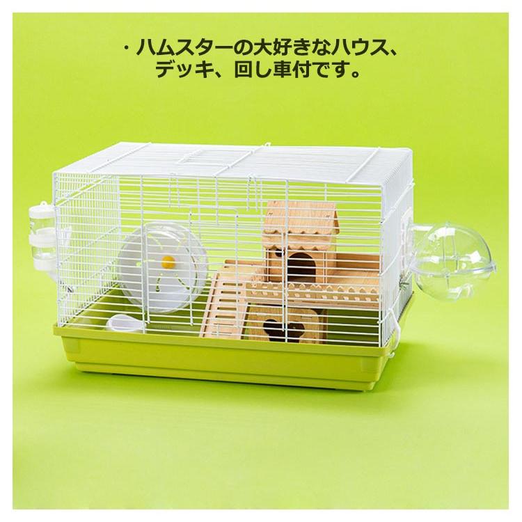ハムスターケージ 8点セット ハムスターハウス 飼育ケージ 2階建て