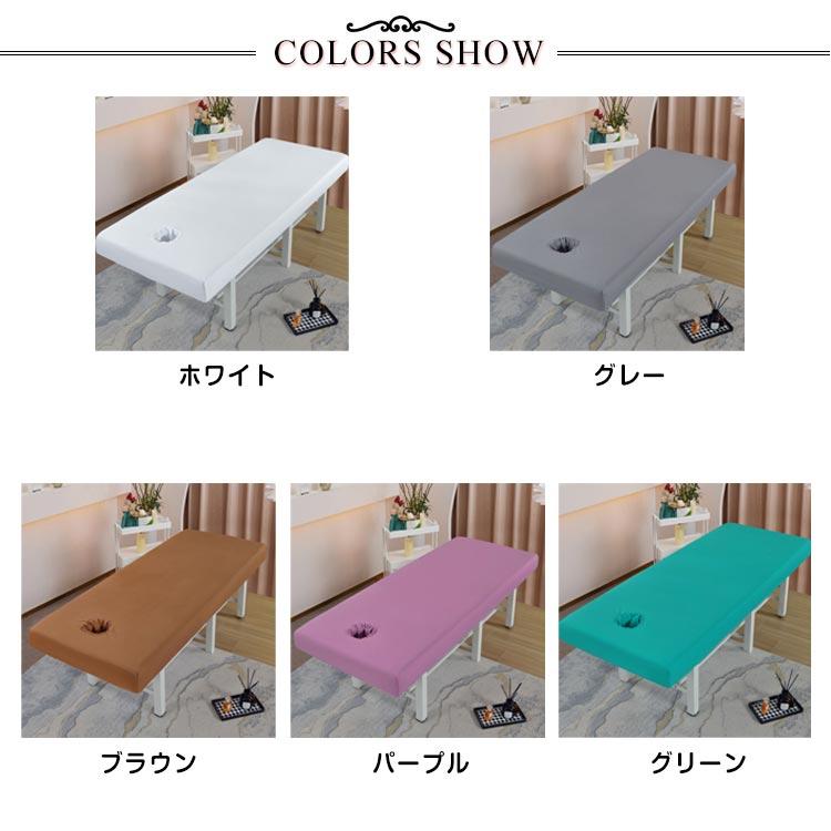 マッサージベッドカバー ベッドシーツ マッサージ 防水 整体 有孔 無孔