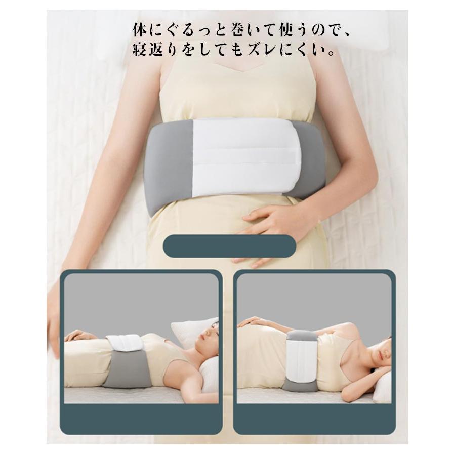 腰枕 腰 枕 クッション 腰まくら 腰痛 安眠 横向き寝 腰ベルト 巻く