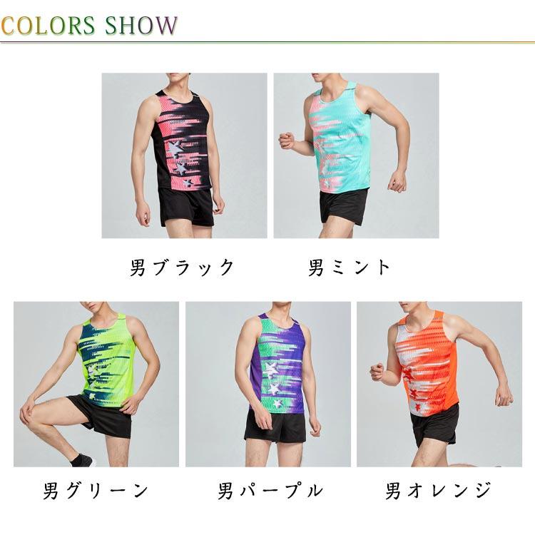 ランニングシャツ ランニングパンツ 上下セット 陸上 ユニフォーム