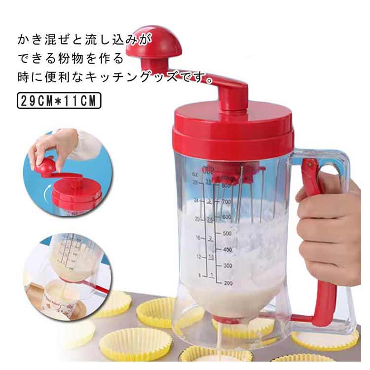 かき混ぜ 注ぎ お好み焼き たこ焼き パンケーキ 調理器具 片手 簡単 粉