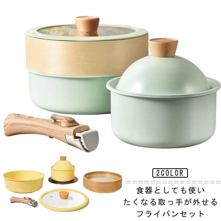 鍋セット フライパンセット 5点セット 取っ手が取れる IH対応 ガス火