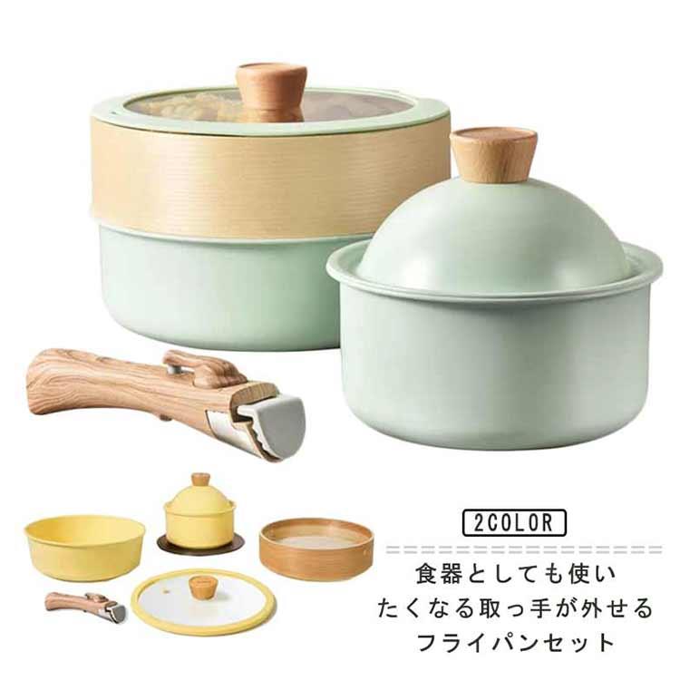 鍋セット フライパンセット 5点セット 取っ手が取れる IH対応 ガス火