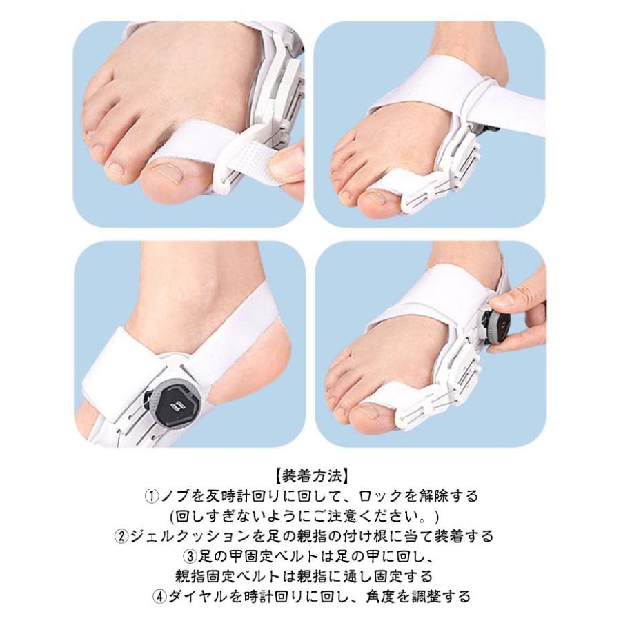 外反母趾 矯正 サポーター ダイヤル式 親指 左右兼用 片足 1個入り