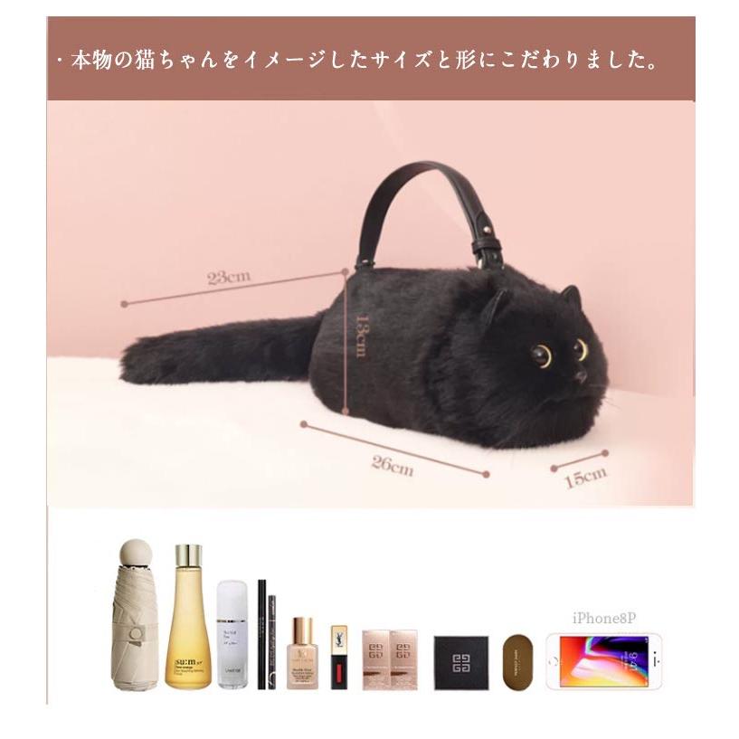 ネコ型トートバッグ ふわふわ エコファー ネコ好き ネコグッズ 猫