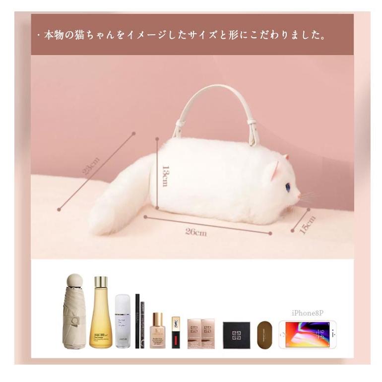 ネコ型トートバッグ ふわふわ エコファー ネコ好き ネコグッズ 猫