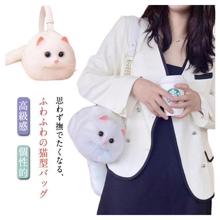 ネコ型トートバッグ ふわふわ エコファー ネコ好き ネコグッズ 猫